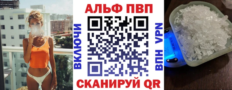 Alpha-PVP СК КРИС  mega как войти  Монино 