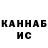 КЕТАМИН VHQ Yrysbek Yrysbek
