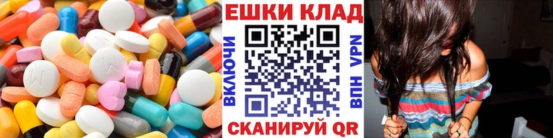Ecstasy Cube  Монино 