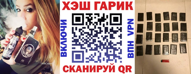 ГАШИШ гарик мориарти формула Монино