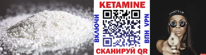 КЕТАМИН VHQ  сколько стоит  hydra маркетплейс  Монино 