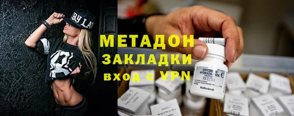 каннабис Богородск