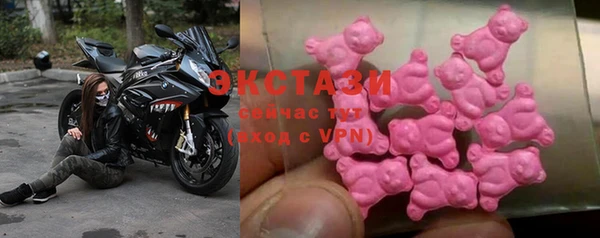 каннабис Богородск
