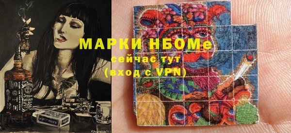 дурь Богородицк
