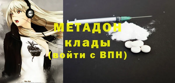 каннабис Богородск