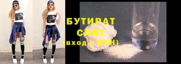 дурь Богородицк