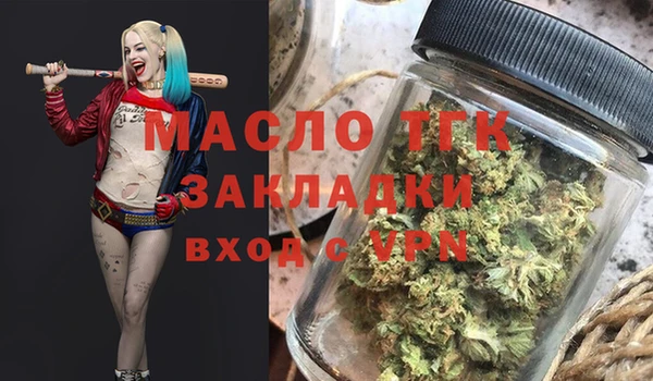 каннабис Богородск