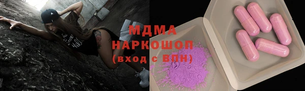 каннабис Богородск