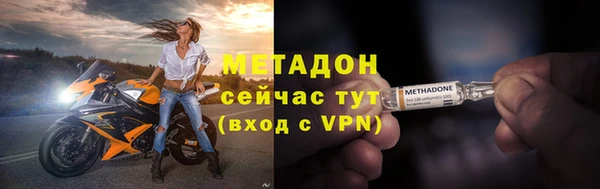 каннабис Богородск