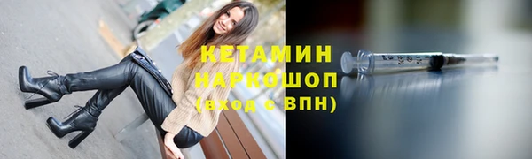 дурь Богородицк