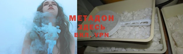 каннабис Богородск