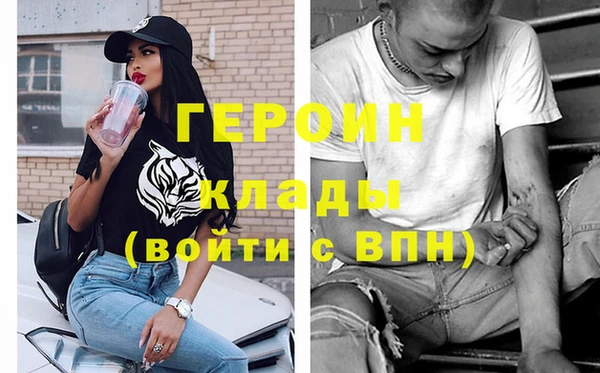 дурь Богородицк