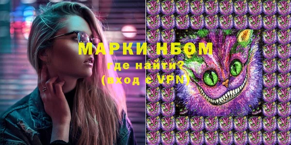 каннабис Богородск