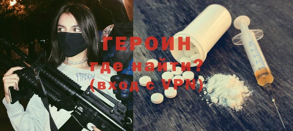 дурь Богородицк