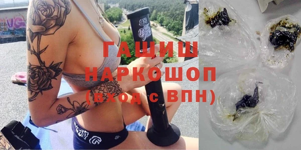 каннабис Богородск