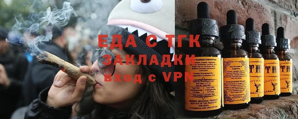 каннабис Богородск