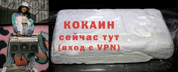 каннабис Богородск