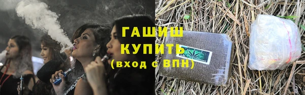 каннабис Богородск