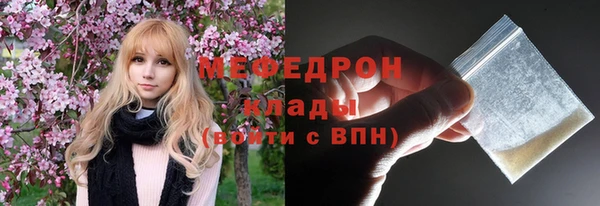 каннабис Богородск