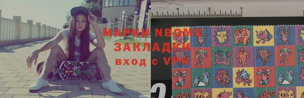каннабис Богородск