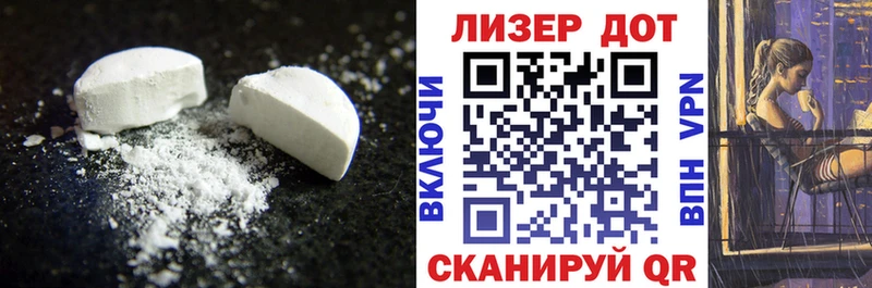 Лсд 25 экстази ecstasy закладки Монино