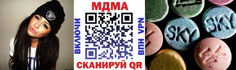 MDMA Molly  Монино 