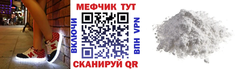 Мефедрон 4 MMC KRAKEN ССЫЛКА Монино