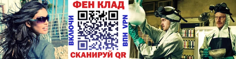 МЕТАМФЕТАМИН Methamphetamine  где продают   Монино 