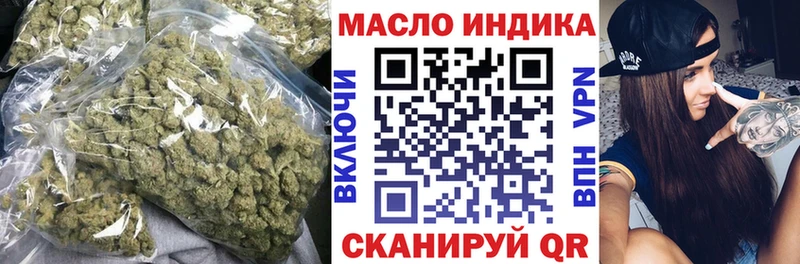 купить наркоту  Монино  ТГК концентрат 