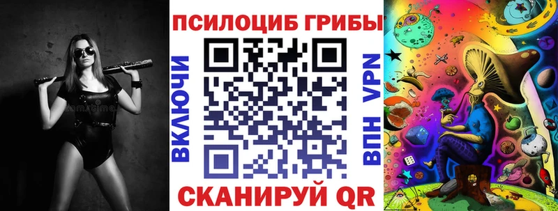 Галлюциногенные грибы GOLDEN TEACHER  купить   Монино 